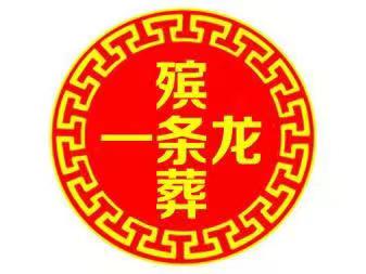 1705893668137814.jpg 微信图片_20240120142551.jpg